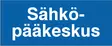 KIINTEISTÖKILPI SÄHKÖPÄÄKESKUS ISO 3-9 - Kiinteistökilvet - 102866 - 1