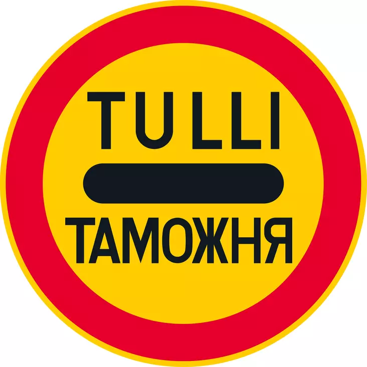 C45 PAKOLLINEN PYSÄYTTÄMINEN TULLITARKASTUSTA VARTEN - C Kielto- ja rajoitusmerkit - 100648P - 1